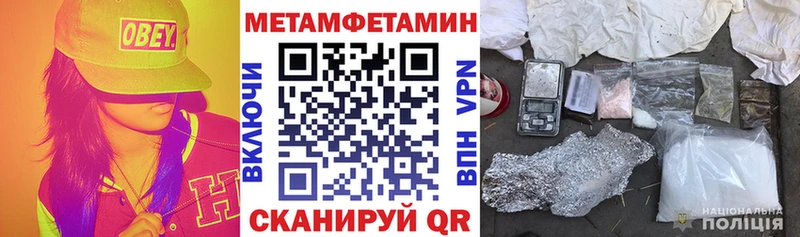 даркнет Telegram  Ялуторовск  АМФЕТАМИН VHQ 