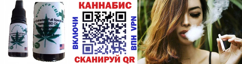 OMG ССЫЛКА Ялуторовск Печенье с ТГК конопля купить наркоту