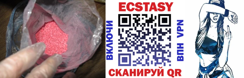 закладки  маркетплейс Telegram  ЭКСТАЗИ XTC  Ялуторовск  hydra ссылки 