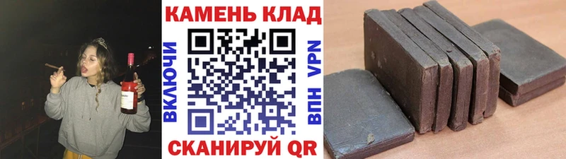 ГАШИШ 40% ТГК  где можно купить наркотик  Ялуторовск 
