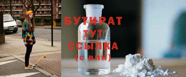 мдма Михайловка