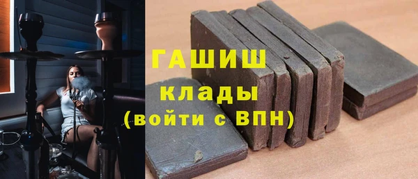 гидропоника Абаза