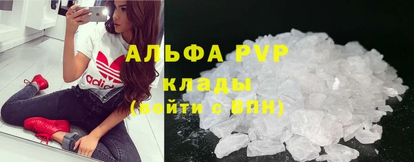 гидропоника Абаза