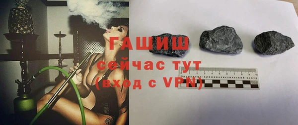 гидропоника Абаза