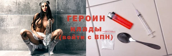 гидропоника Абаза