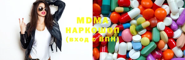 мдма Михайловка