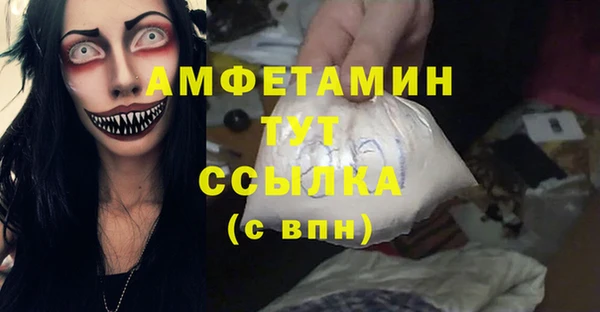 гидропоника Абаза