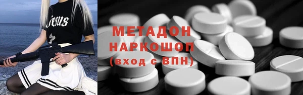 мдма Михайловка