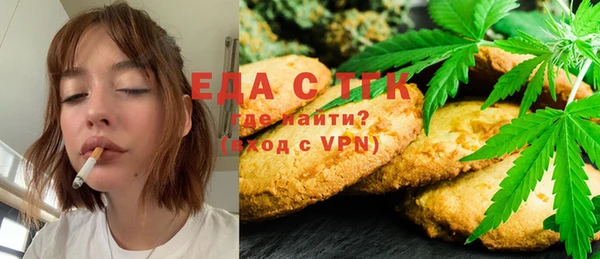 бошки Михайловск
