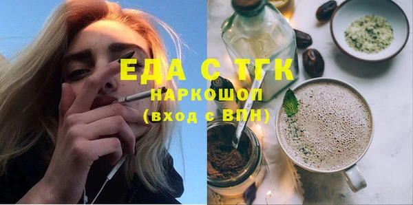 бошки Михайловск