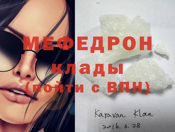 гашиш Михайлов