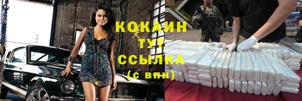 бошки Михайловск