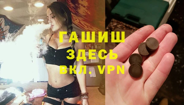 гидропоника Абаза