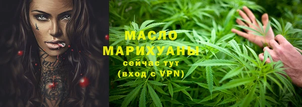 мдма Михайловка