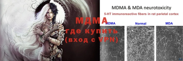 мдма Михайловка
