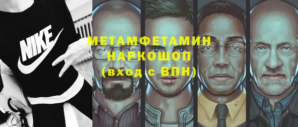 гидропоника Абаза