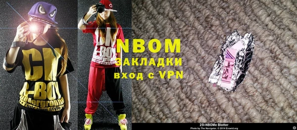 мдма Михайловка