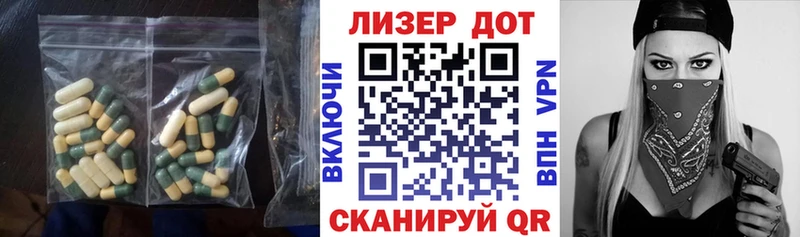 Лсд 25 экстази кислота  Ялуторовск 