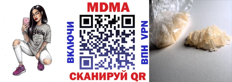 МДМА VHQ  omg сайт  Ялуторовск 