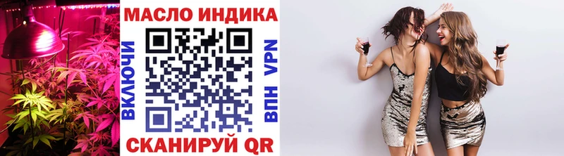 Дистиллят ТГК THC oil  Ялуторовск 
