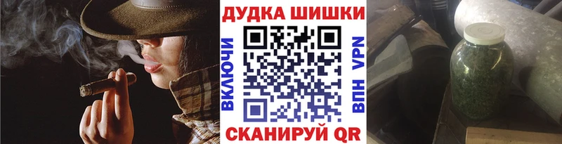 ОМГ ОМГ как войти Ялуторовск Канабис OG Kush